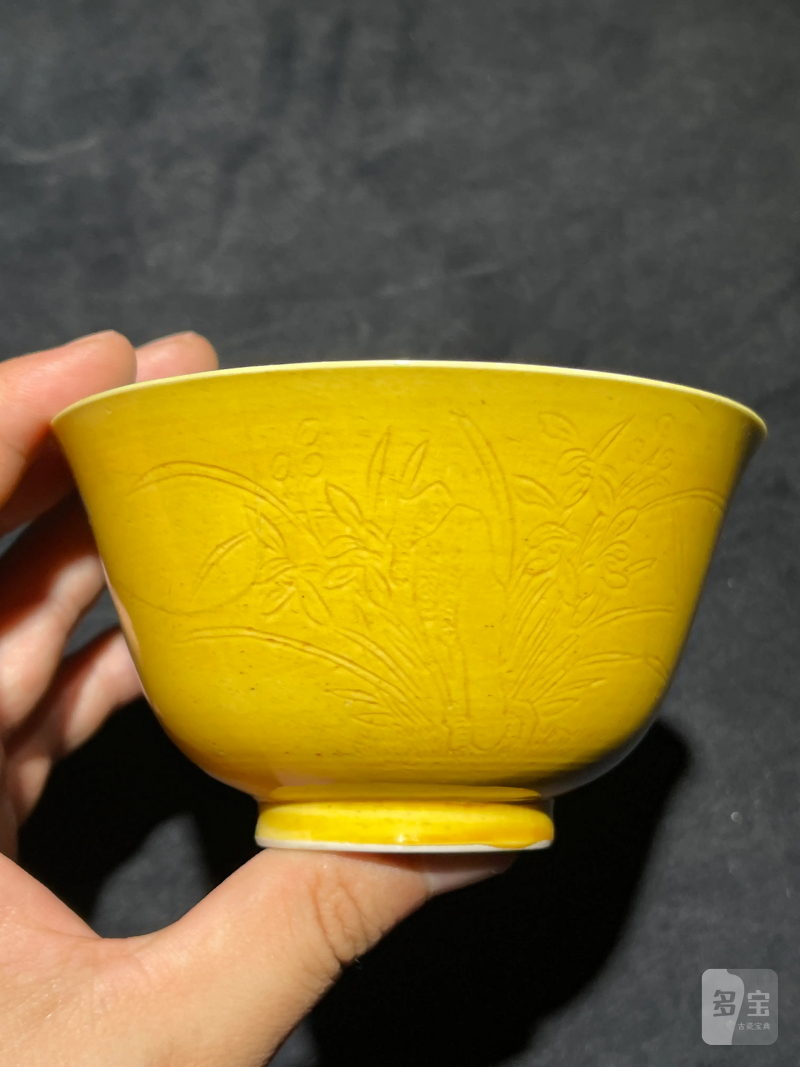 清同治 黄釉暗刻兰石图茶圆 - 图3